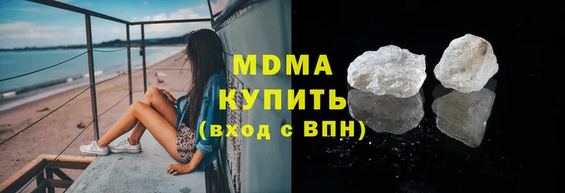 MDMA молли  Буйнакск 